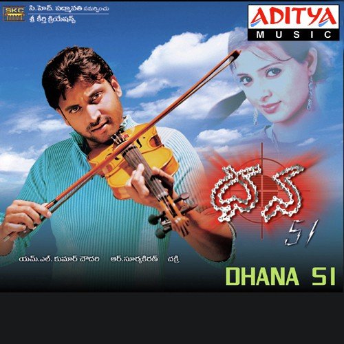 Aravirisina Mogga - Chakri