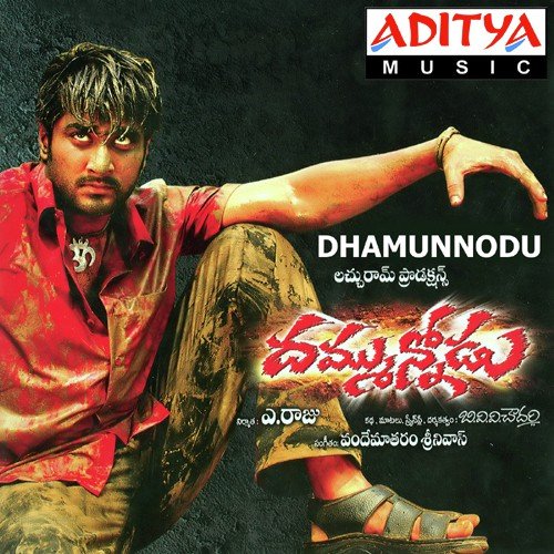 Jhalak Jhalak - Vandemataram Srinivas