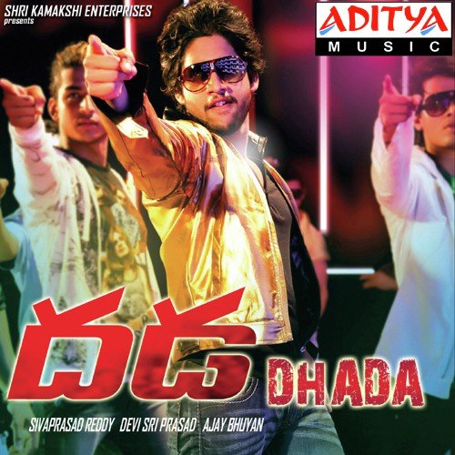 Telugu Bengali - Devi Sri Prasad
