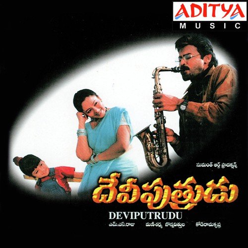 Oh Prema - Mani Sharma