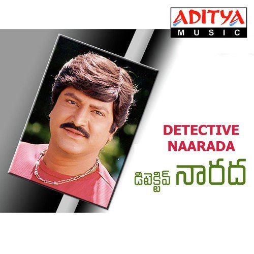 Jhummani Thummedha - Various Artists
