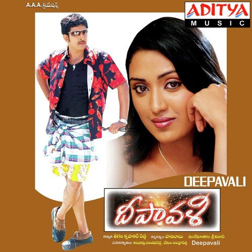 Ye Nimisham - Various Artists
