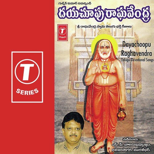 Madhuram Madhuram - Muralidhar, S. P. Balasubrahmanyam, Lalitha Sagari, B.V. Srinivas