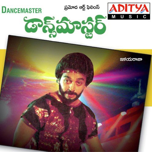 Kalamaina - Various Artists