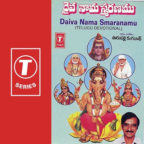 Sri Lakshmi Jayalakshmi - Parupalli Sri Ranganth