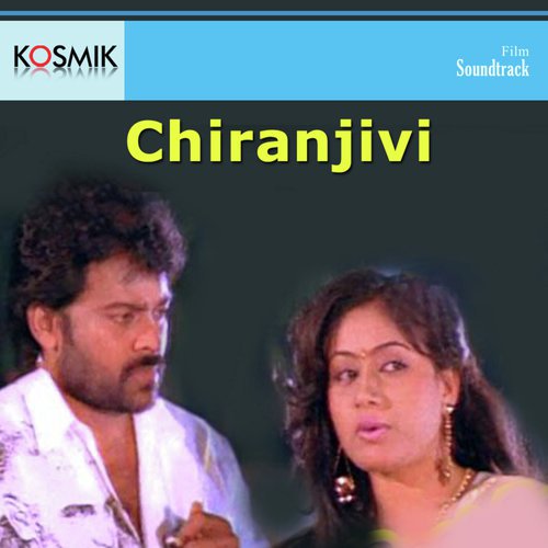 Ammaga - K. Chakravarthy