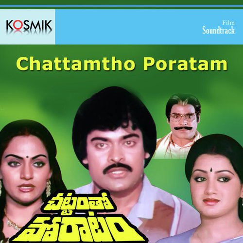 Kadalandi - K. Chakravarthy