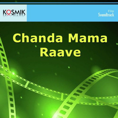 Thinte - C. Narayana Reddy