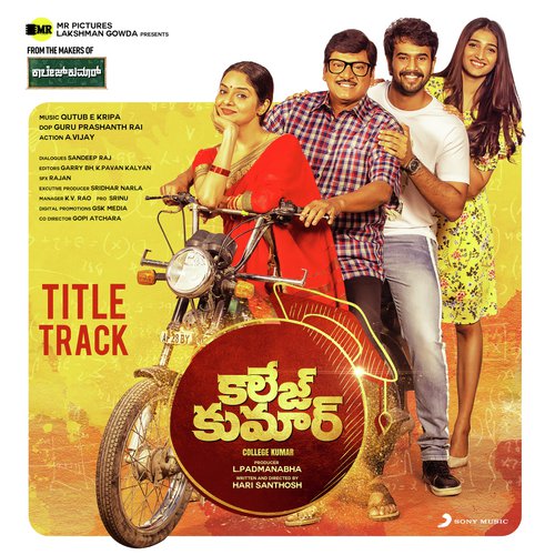 College Kumar Title Track (From College Kumar (Telugu)) - Nakul Abhyankar