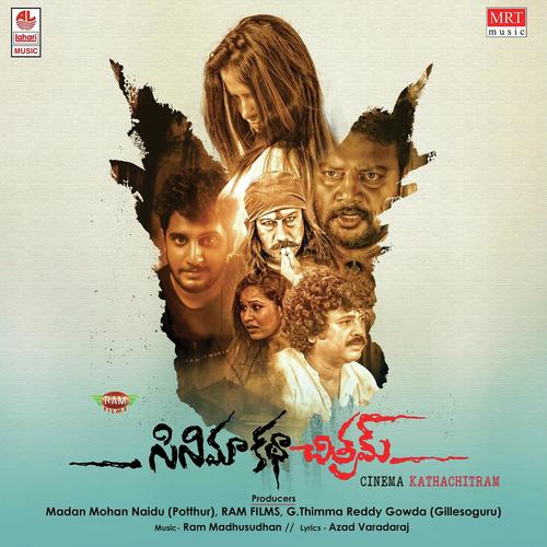 Hey Hey Life - Ram Madhusudhan