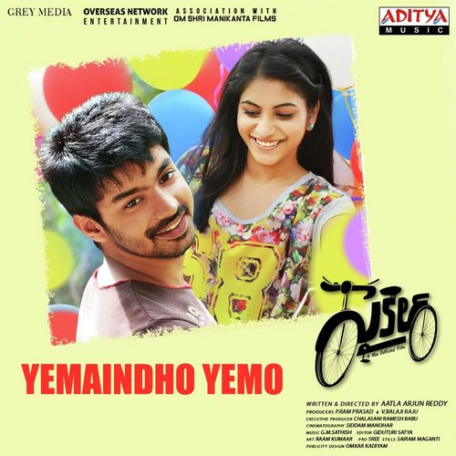 Yemaindho Yemo - G.M. Sathish