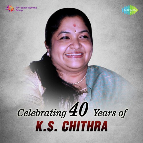 Rama Chiluka Ragalu (From Sree Srimathi Satyabhama) - Various Artists
