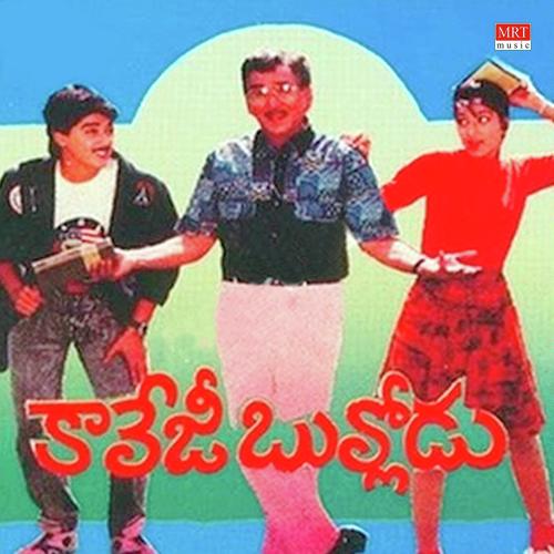 Yentho Madhuram - Raj-Koti