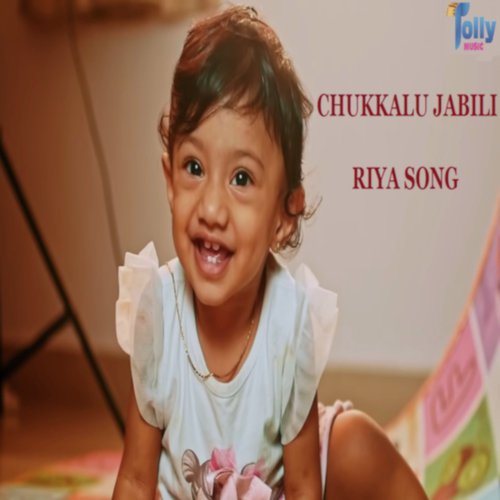 Chukkalu Jabili Riya - Dhanunjay Seepana