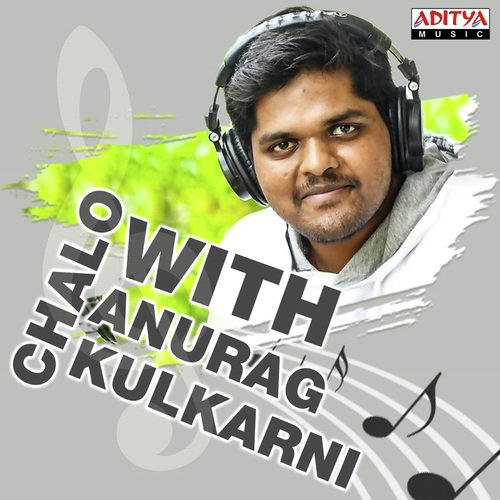 Maa Chakkani Pellanta (From Manmadhudu 2) - Various Artists