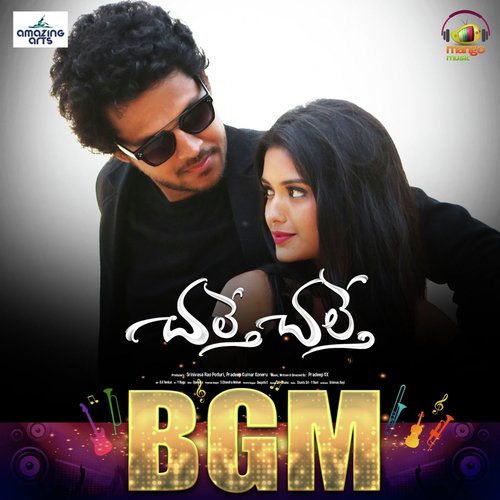Badho Hayo Theliyani - Pradeep Kk