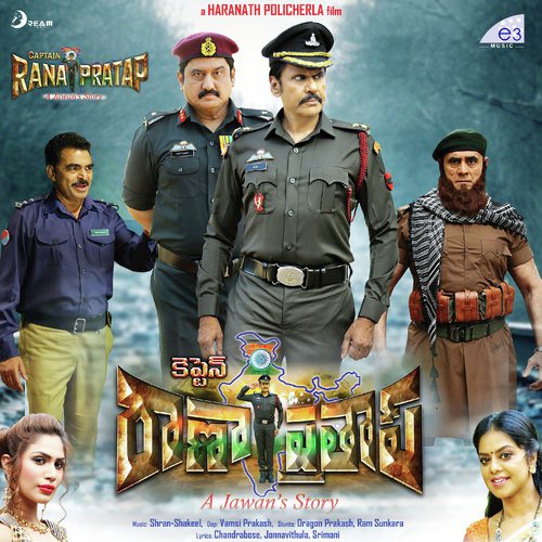 Veerasainika - Sharan, Rap Rock Shakeel