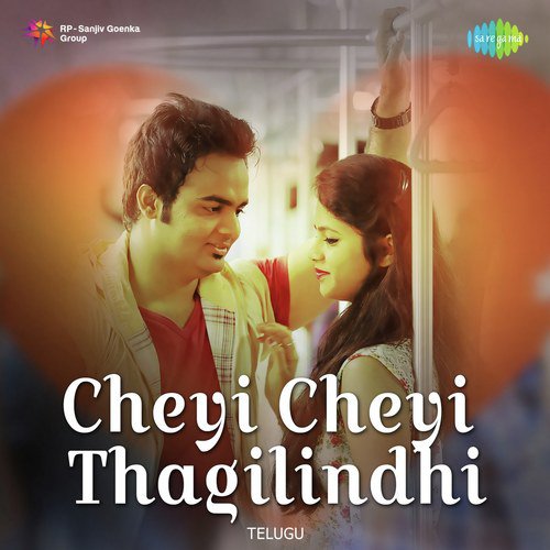 Kannu Kannu (From Praanam Kosam) - Various Artists