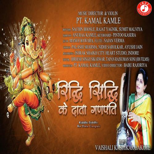 Riddhi Siddhi Ke Data Ganpati - Vaishali Kashika