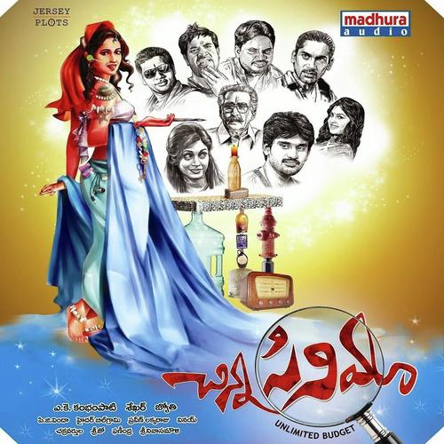 Usa - S. P. Balasubrahmanyam, Sahiti, Suchitra, Monica, Praveen Lakkaraju, Tagubothu Ramesh, Vennela Kisho