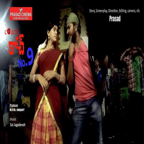 Manasu Doche - Pavan, Siva, Saicharan, Saicharan Bhaskaruni, Siva