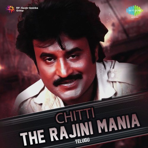 Narasimha (Form Narasimha) - Various Artists