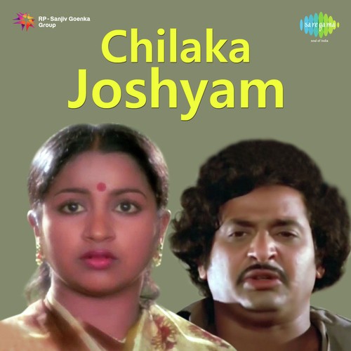 Raja Oh Raja - K. V. Mahadevan