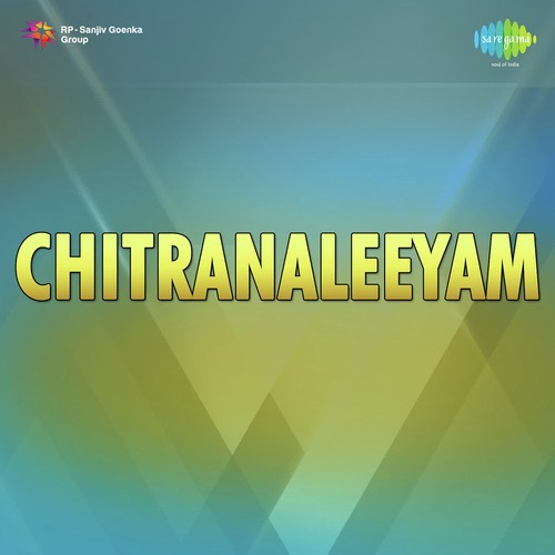 Scene- Nala Doutyamu Dialogues - H.R. Padmanabha Sastry
