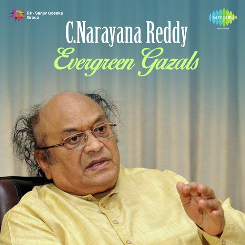 Aathamalanupalikinchedhe - With Dialogue - C. Narayana Reddy