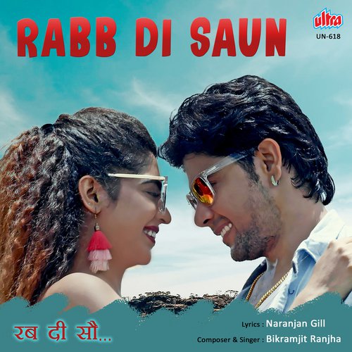 Rabb Di Saun - Bikramjit Ranjha