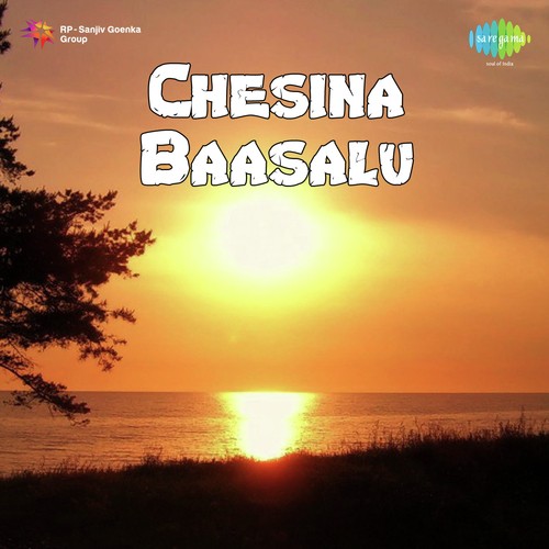 Yemisthe Premisthavu - Sathyam