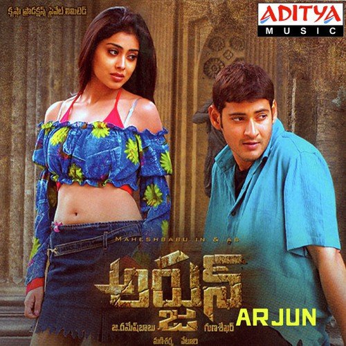 Okka Maata - JAM8