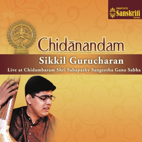 Sivakamasundari   Mukhari   Adi - Sikkil Gurucharan