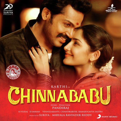 Ra Chinna Ra Chinna (Karaoke) - D. Imman