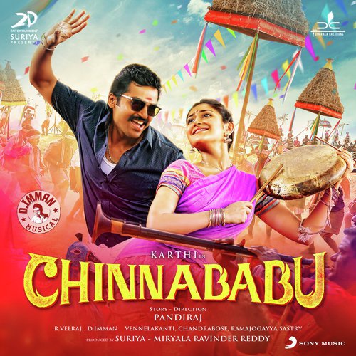 Chinnadhaani - D. Imman