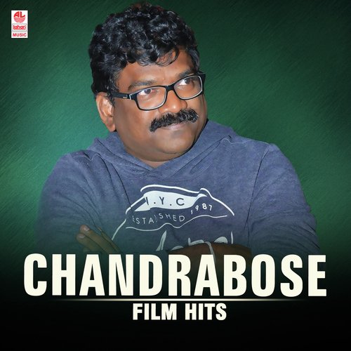 Sarigama Padanisa (From Pelli Sandadi) - Various Artists