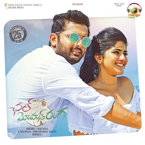 Vaaram - Thaman S