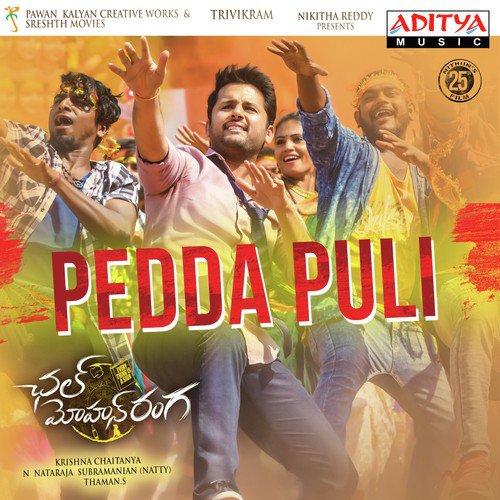 Pedda Puli - Thaman S