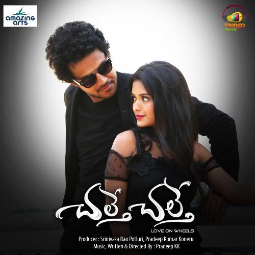 Veturi Paatallo Vayyari Nuvvenaa - Pradeep K.K.