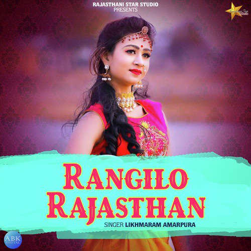 Rangilo Rajasthan - Likhmaram Amarpura