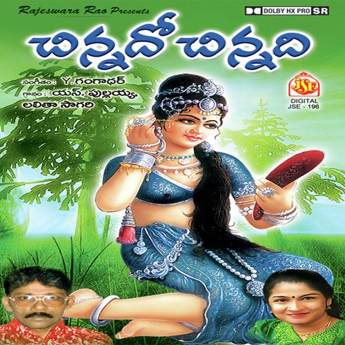Duramchenu Dunnamaku - Various Artists