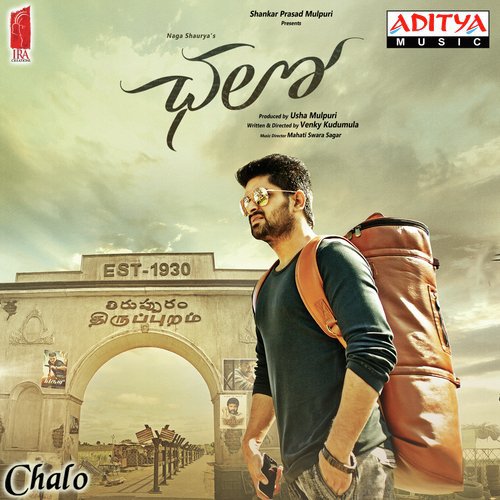 Ammaye Challo Antu - Saagar Mahati