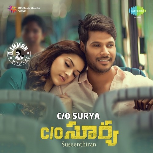Takkari - D. Imman