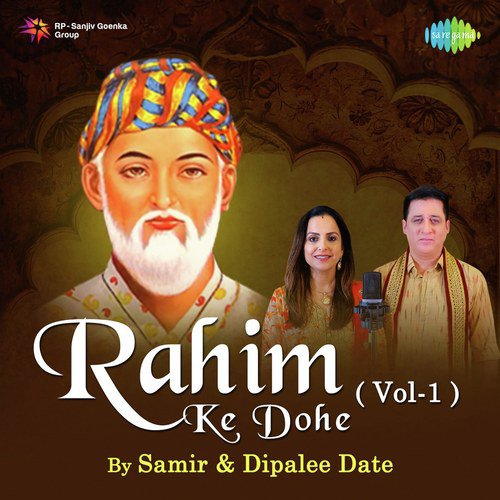Rahiman Paani Rakhiye - Samir Date, Dipalee Date
