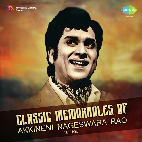 Naa Jama Bhoomi Yenthaandhamaina (From Sipaayi Chinnaiah) - Various Artists