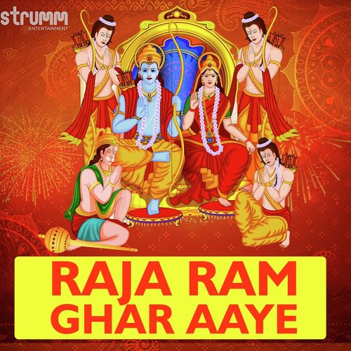 Raja Ram Ghar Aaye - Kshitij Tarey