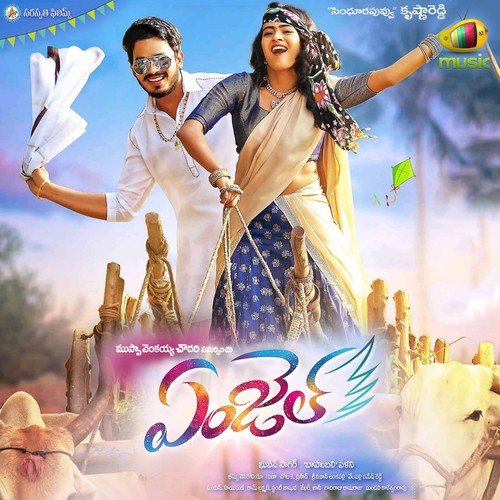 Amaravathi - Shahid Mallya, Bheems Ceciroleo, Sunidhi Chauhan
