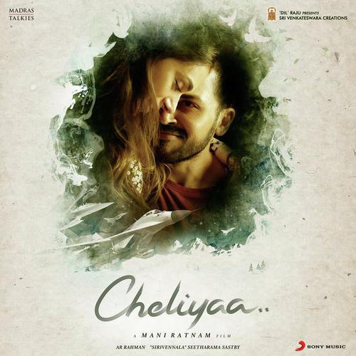 Morethukochindhi - A.R. Rahman