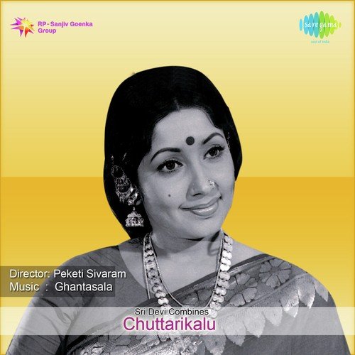 Galli Veechenu - Ghantasala