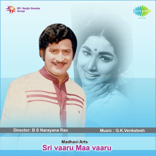 Poolu Gusa Gusa - M. S. Viswanathan